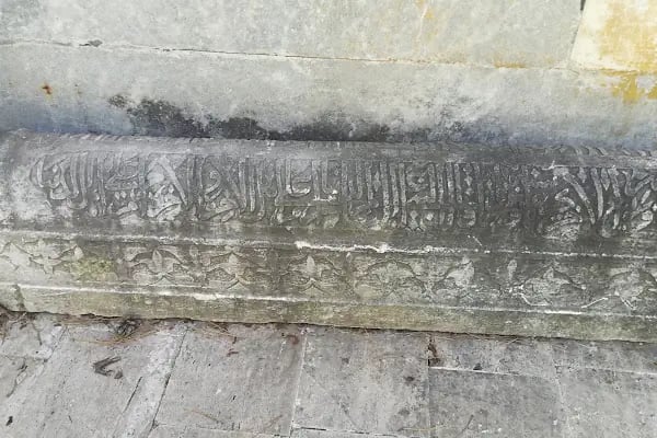 Akşehir Şeyh Hacı İbrahim Veli Türbesi - Resim 6