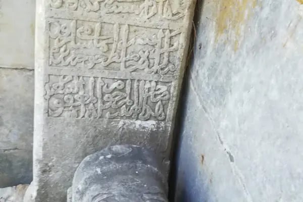 Akşehir Şeyh Hacı İbrahim Veli Türbesi - Resim 13