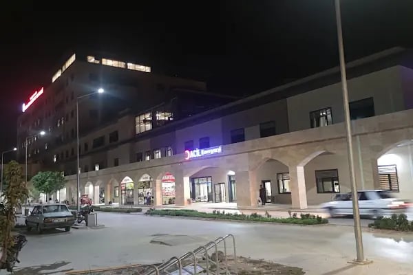 Ceylanpınar Devlet Hastanesi - Resim 2