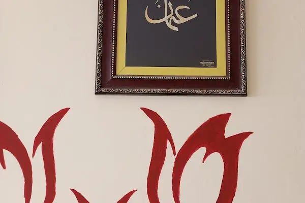 Akçakale Abdülhamid Han İmam Hatip Ortaokulu - Resim 9