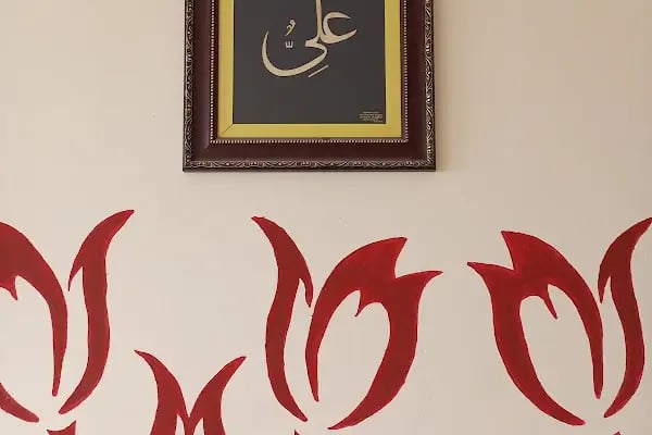 Akçakale Abdülhamid Han İmam Hatip Ortaokulu - Resim 16